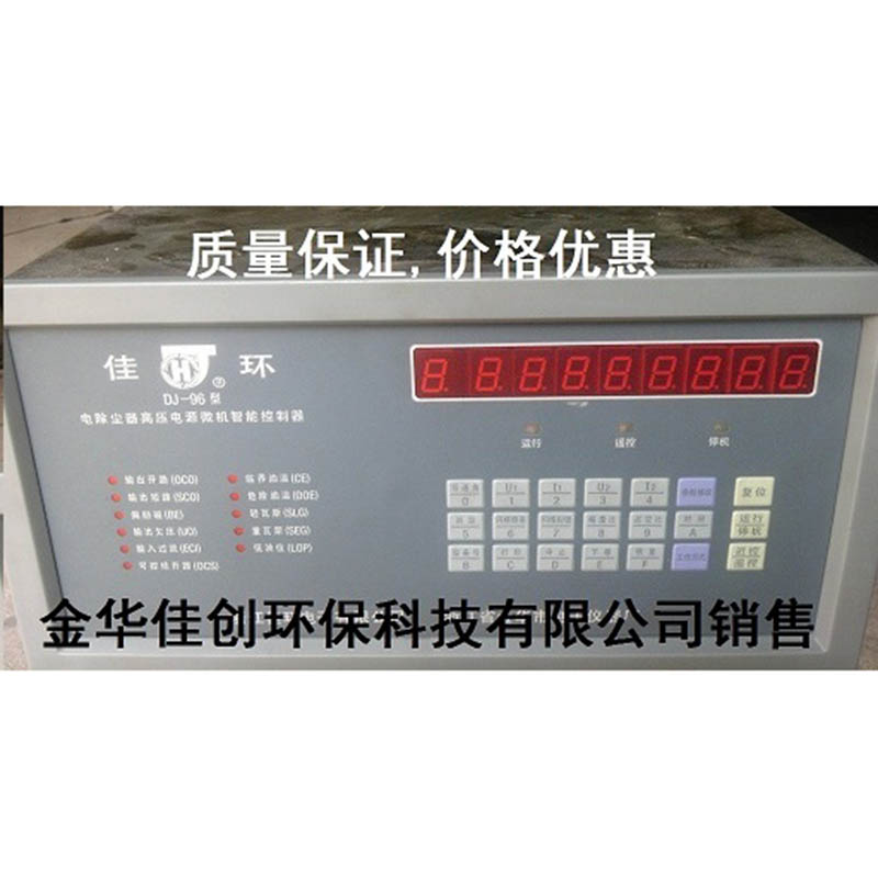 柳江DJ-96型电除尘高压控制器